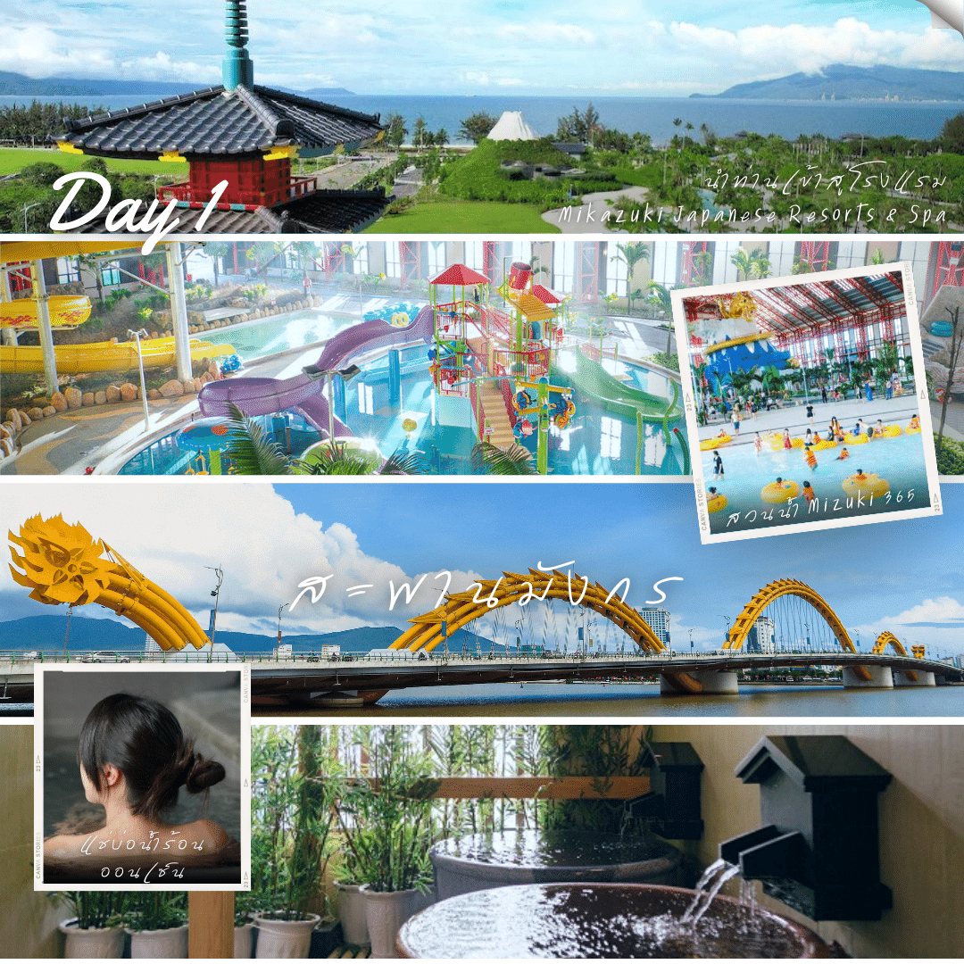 แพลนการเดินทาง วันที่ 1 พักผ่อนหย่อนใจใน Mikazuki Japanese Resorts & Spa