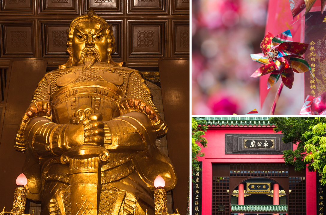 บรรยากาศโดยรอบ และ เทพเจ้า แช กง