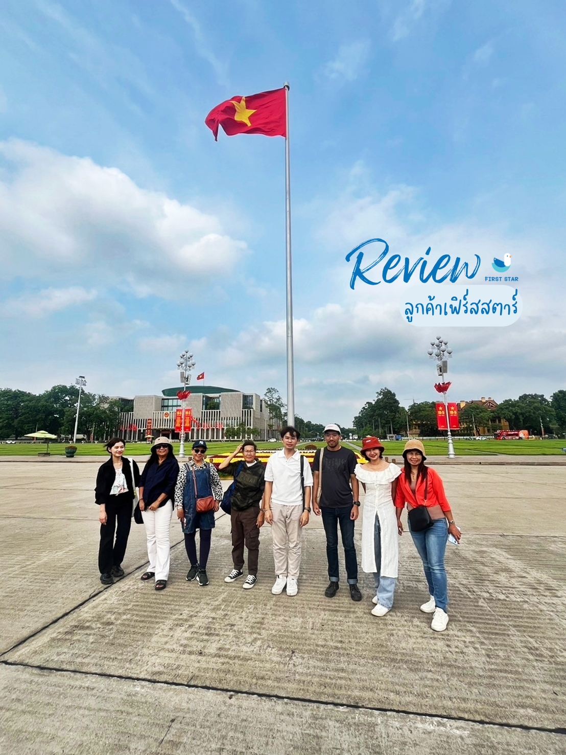 รีวิว ลูกค้า Join Tour Vietnam 16-19 May 2024