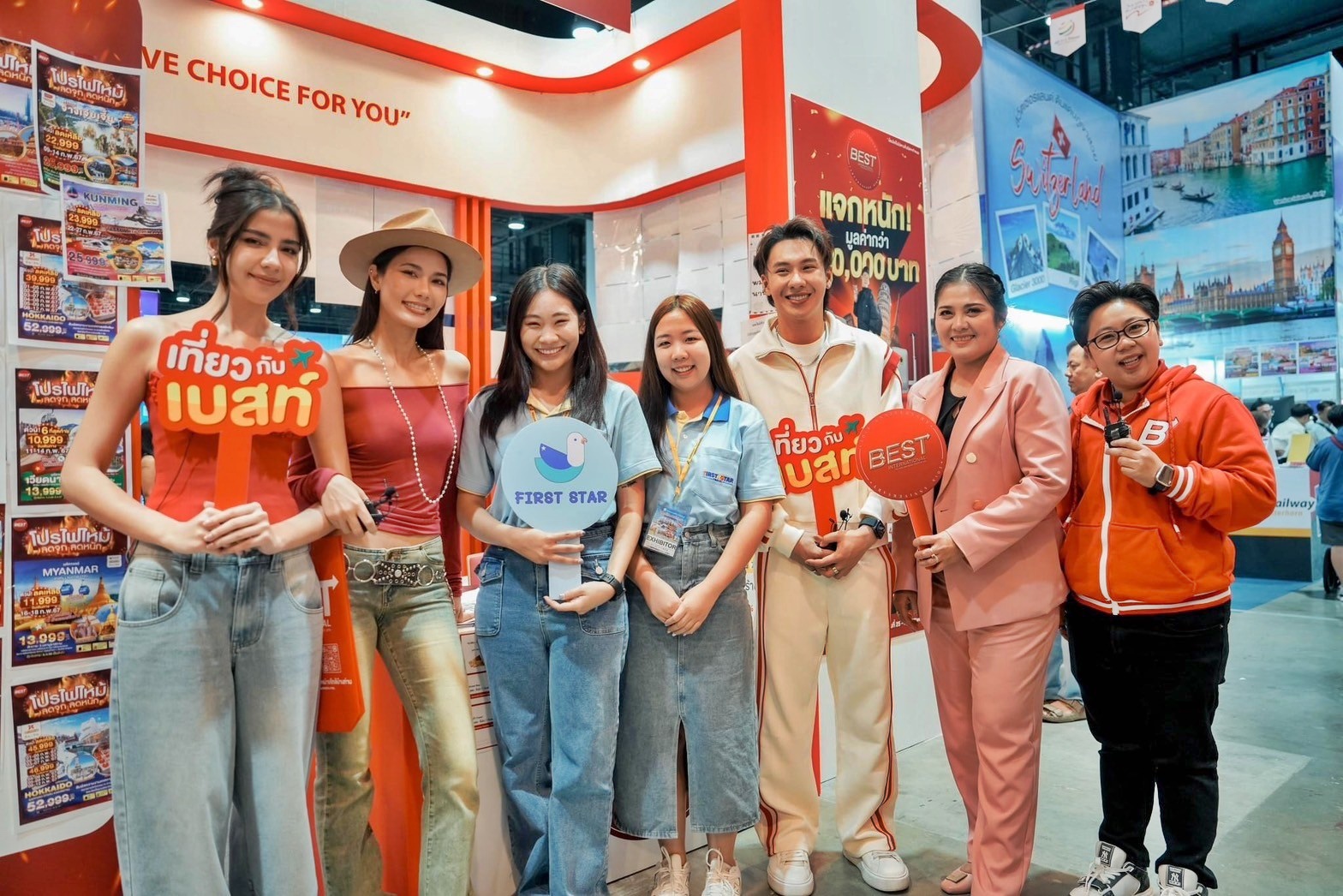 แพ็คเกจทัวร์ โปรแกรมท่องเที่ยวในประเทศ และต่างประเทศ